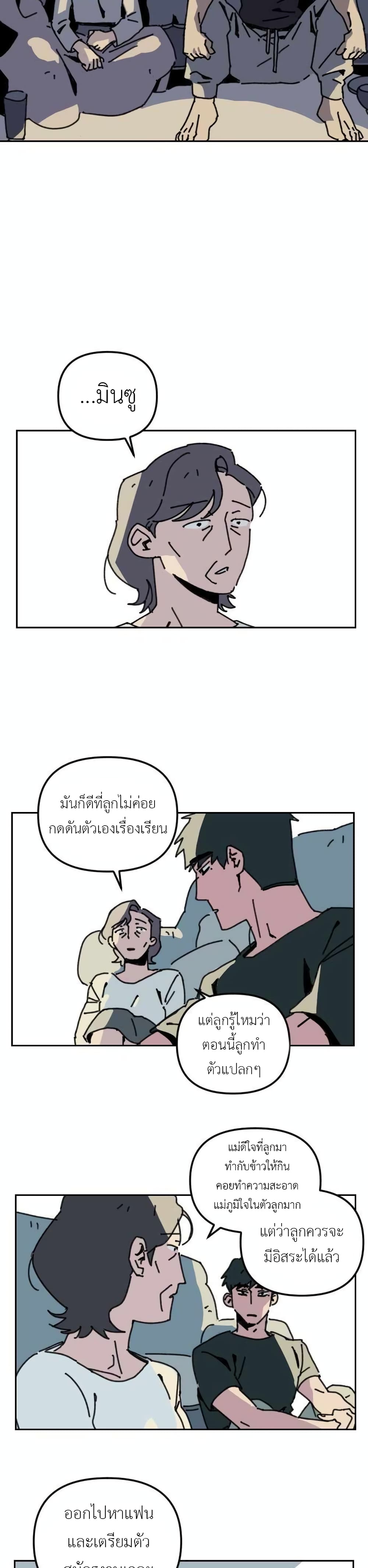 Turn Back page 38