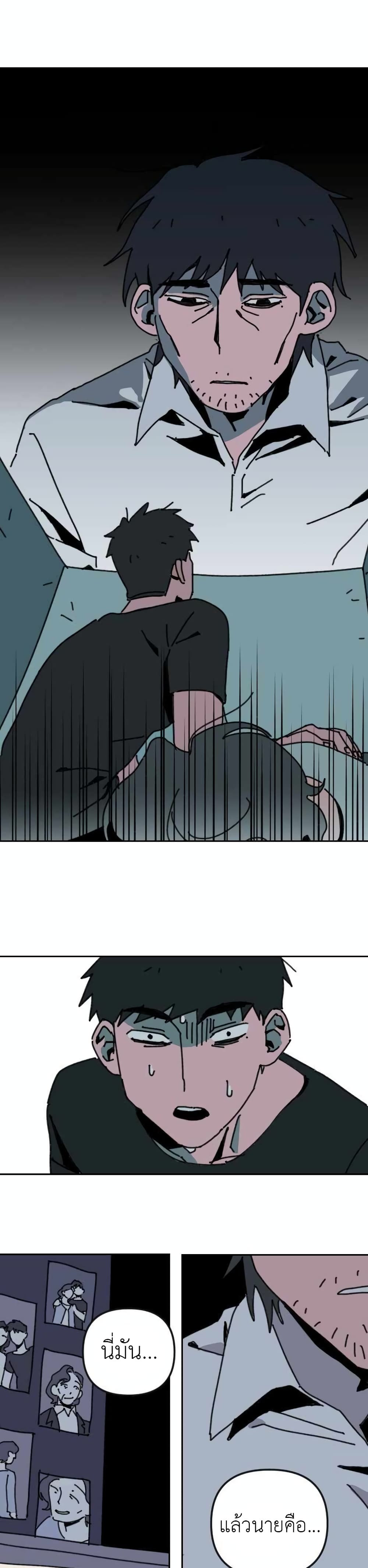 Turn Back page 46