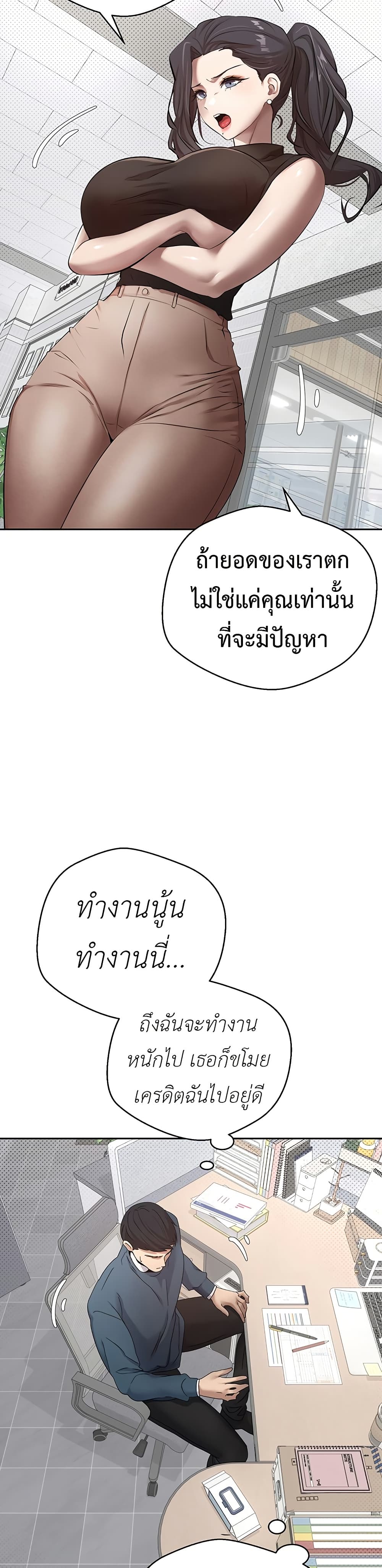Turning My Life Around With Crypto page 20