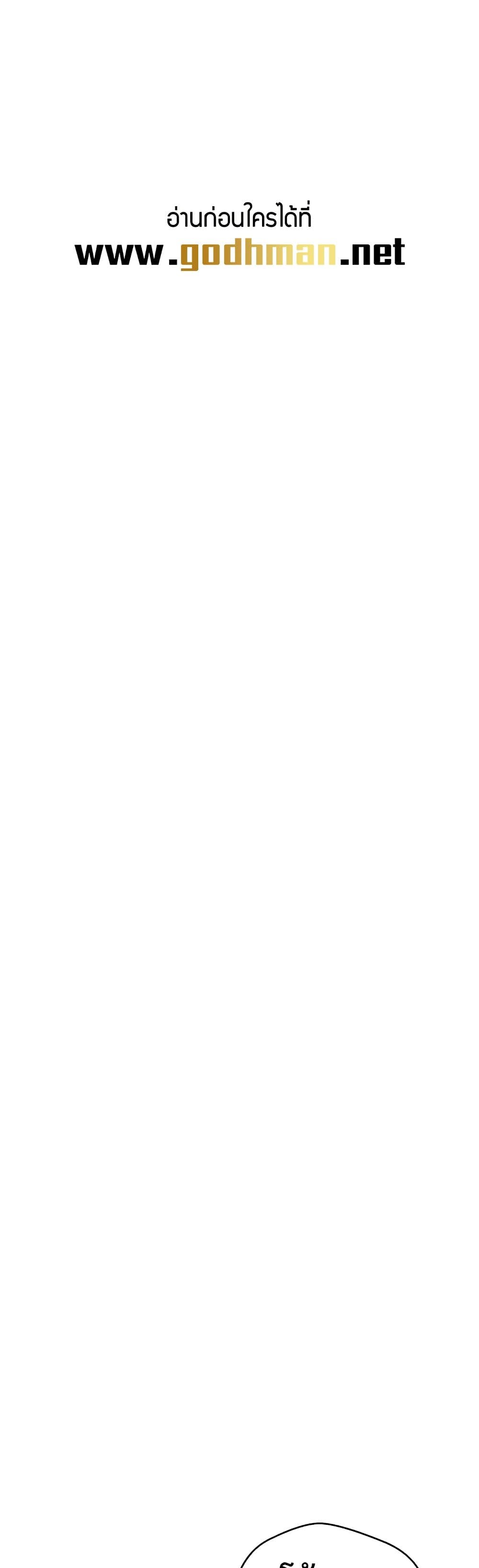 Turning My Life Around With Crypto page 1