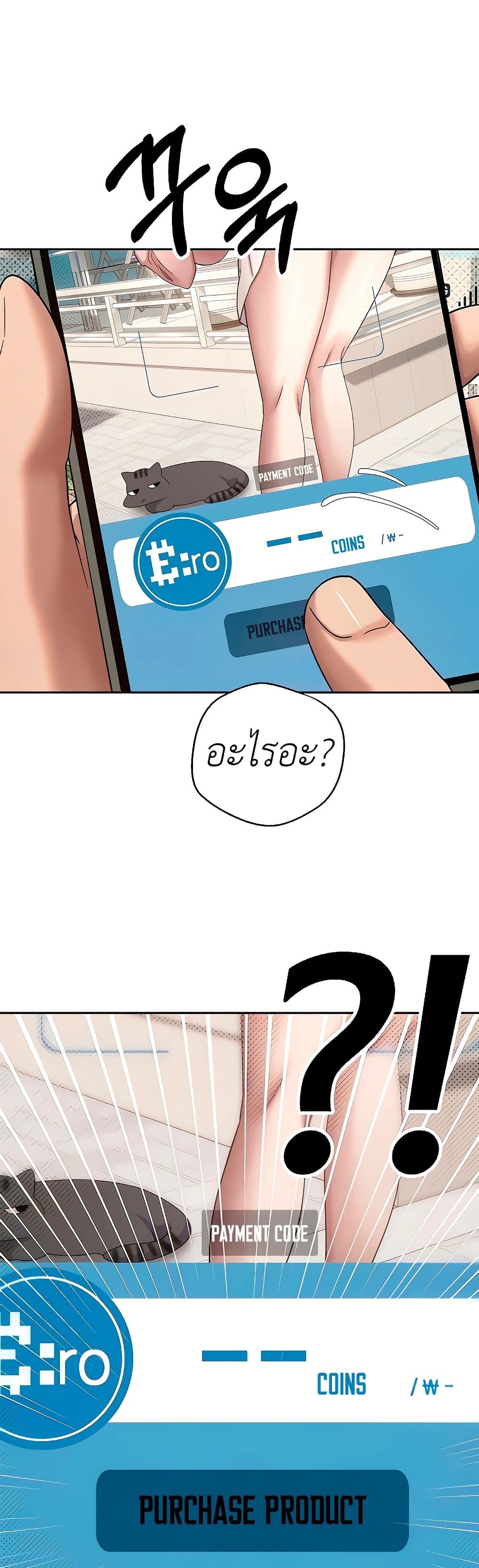 Turning My Life Around With Crypto page 6
