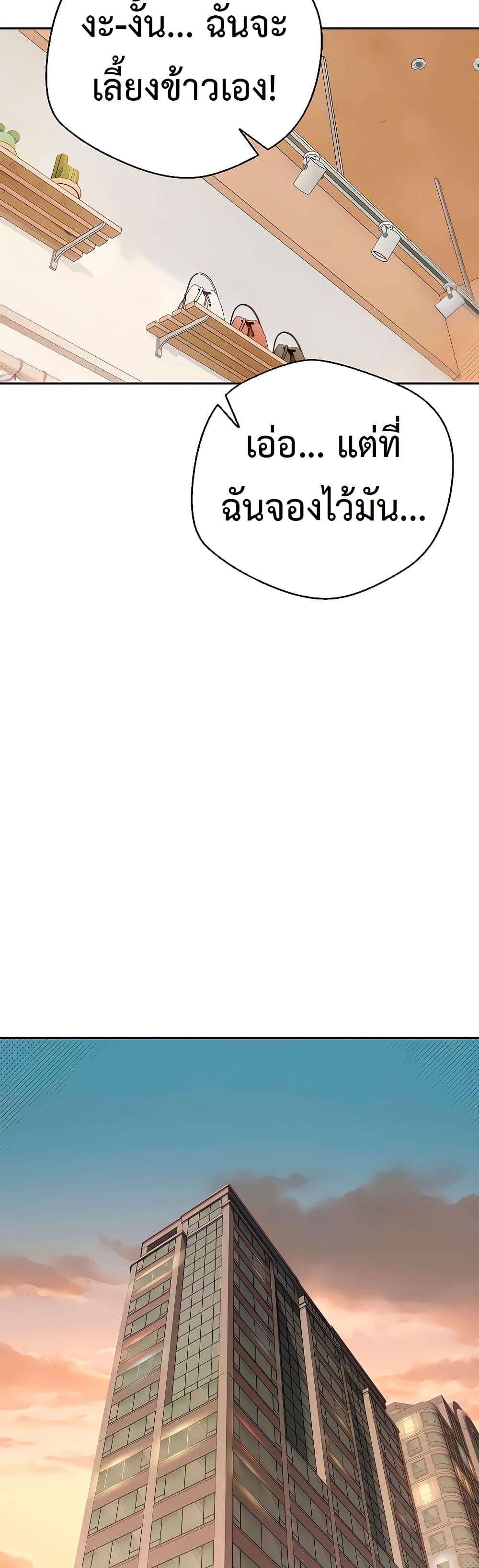 Turning My Life Around With Crypto page 14