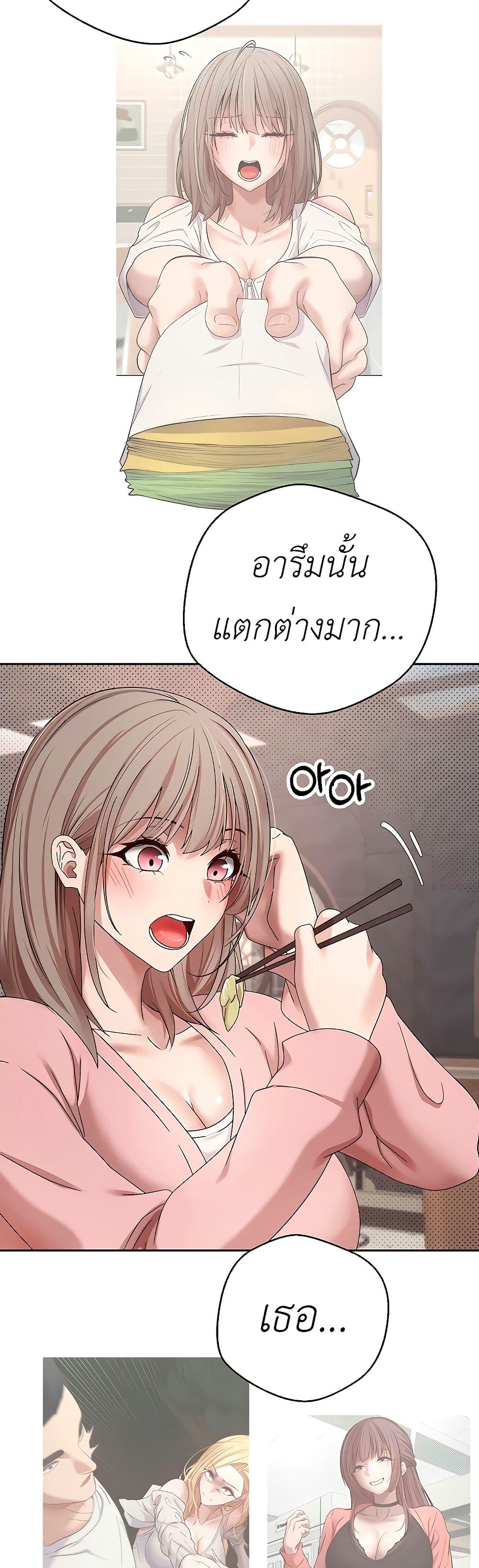 Turning My Life Around With Crypto page 18