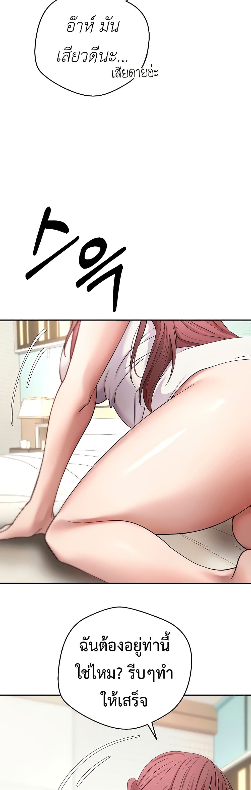 Turning My Life Around With Crypto page 41