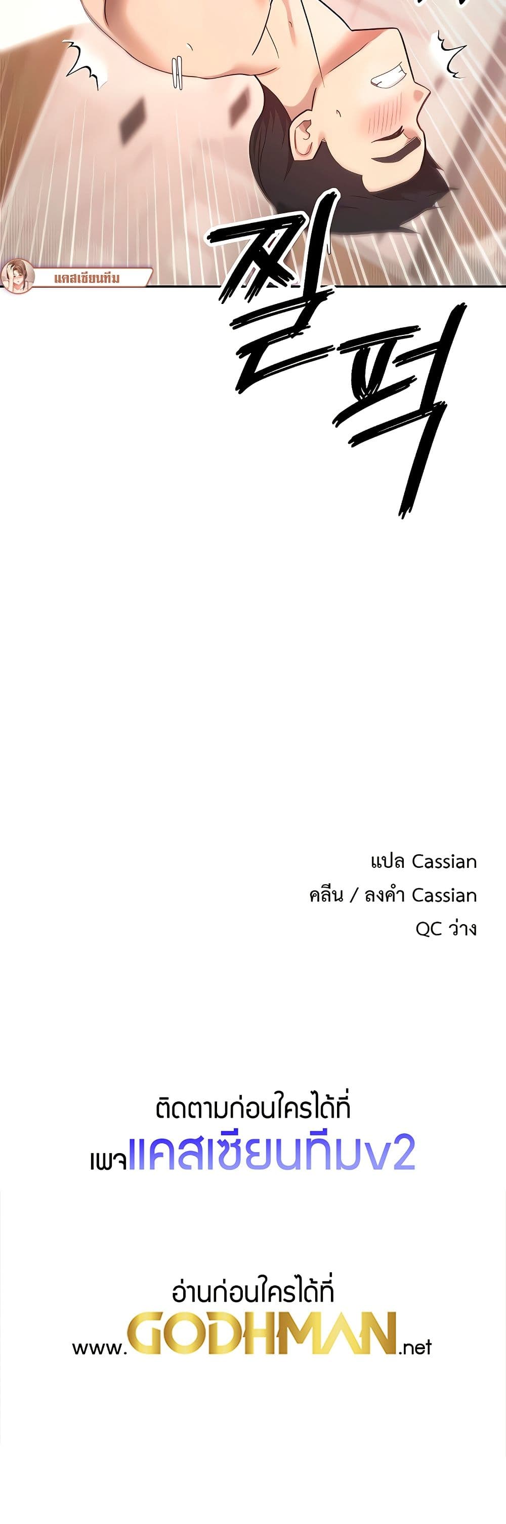 Turning My Life Around With Crypto page 50