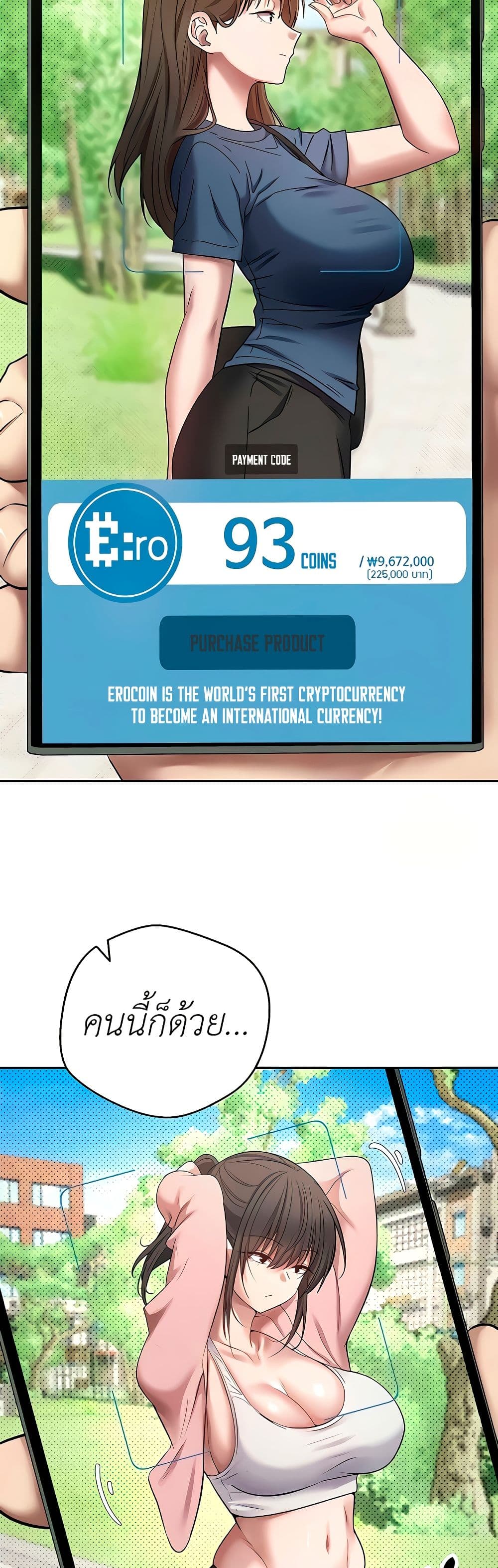 Turning My Life Around With Crypto page 27