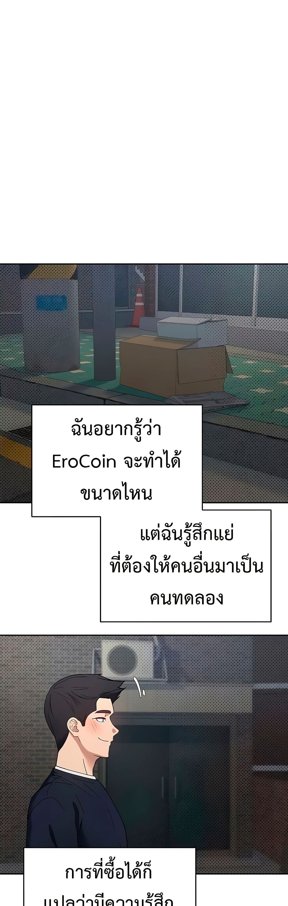 Turning My Life Around With Crypto page 44