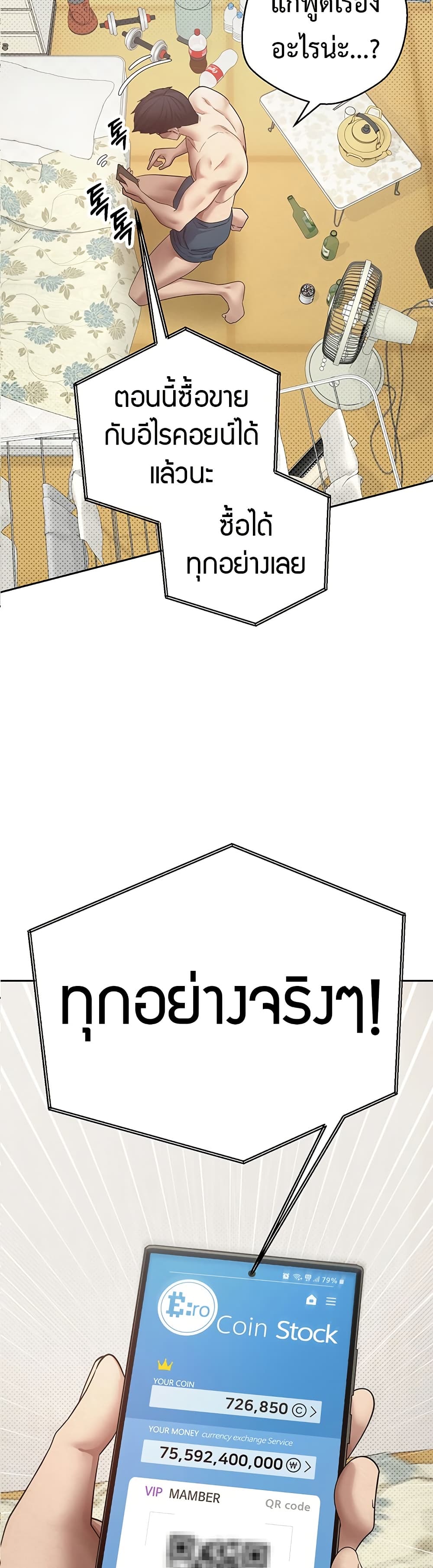 Turning My Life Around With Crypto page 3