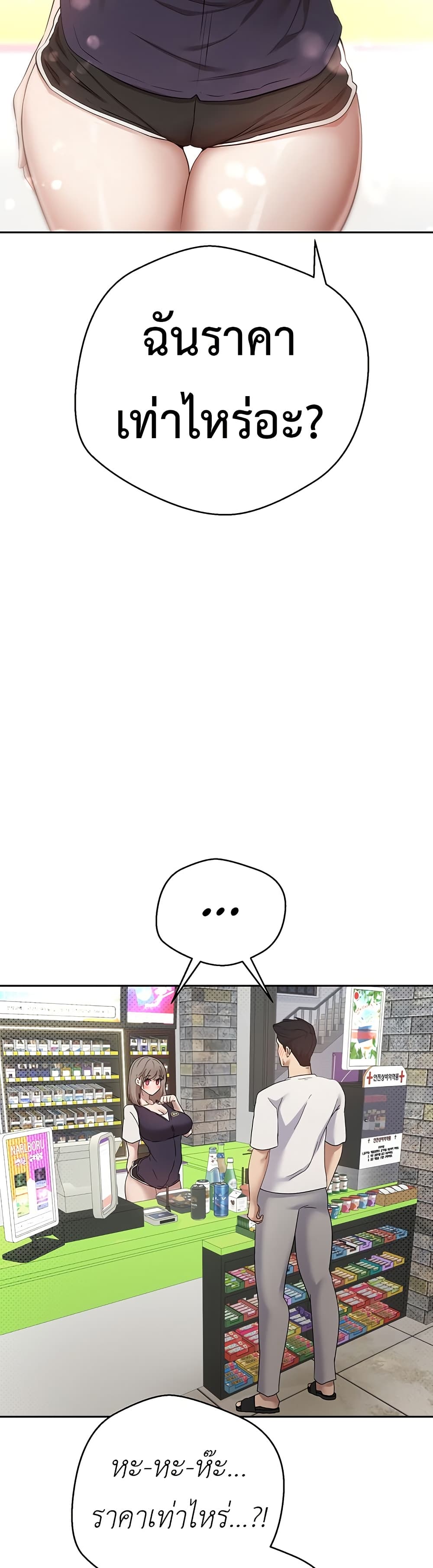 Turning My Life Around With Crypto page 21