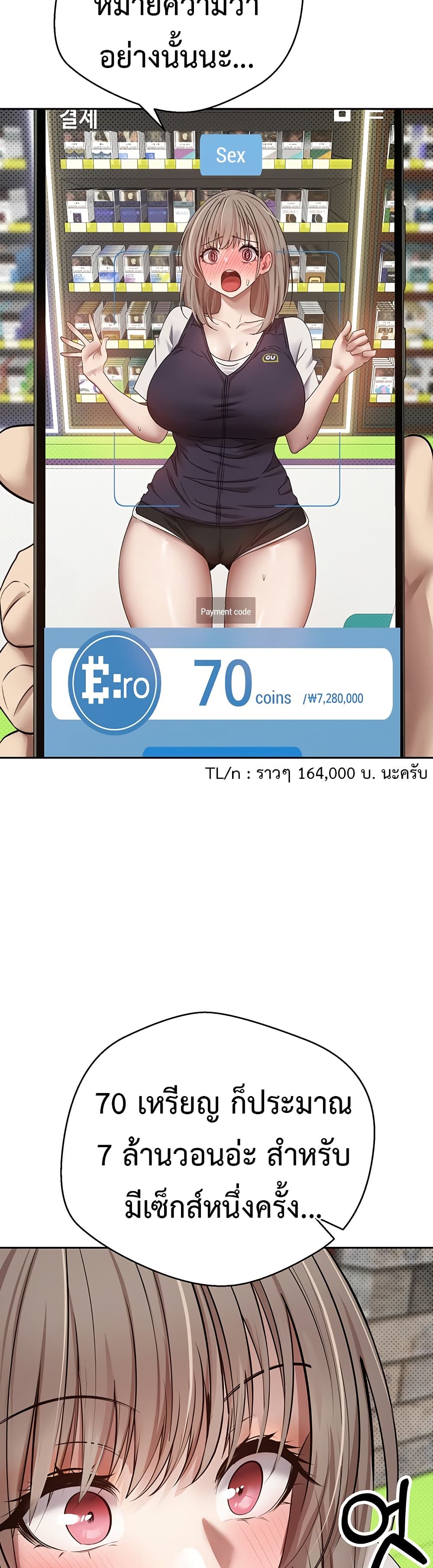 Turning My Life Around With Crypto page 25