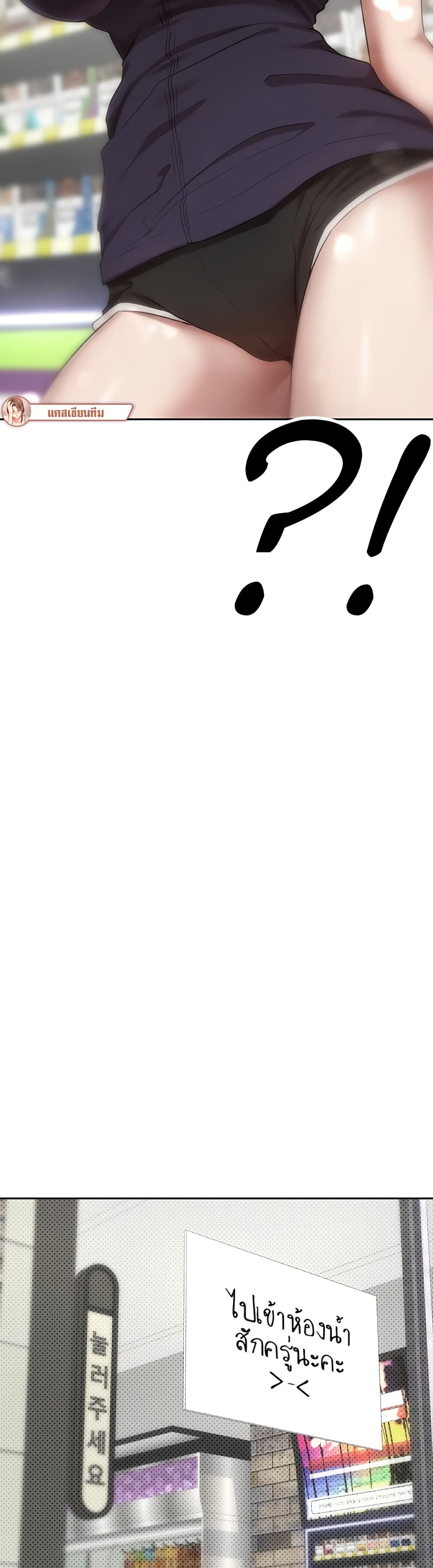 Turning My Life Around With Crypto page 34