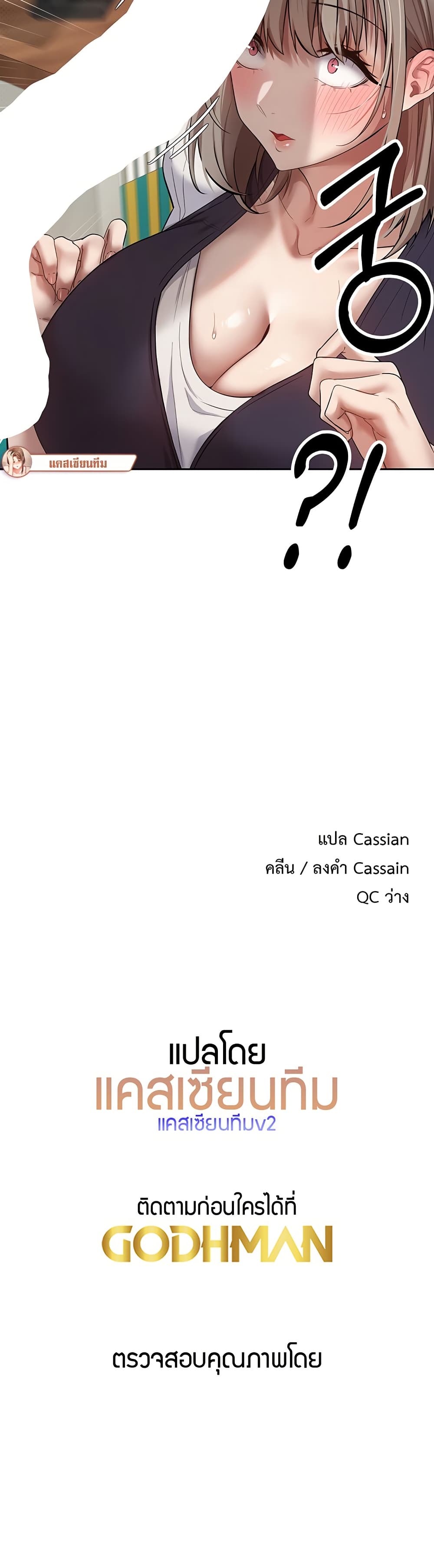 Turning My Life Around With Crypto page 50