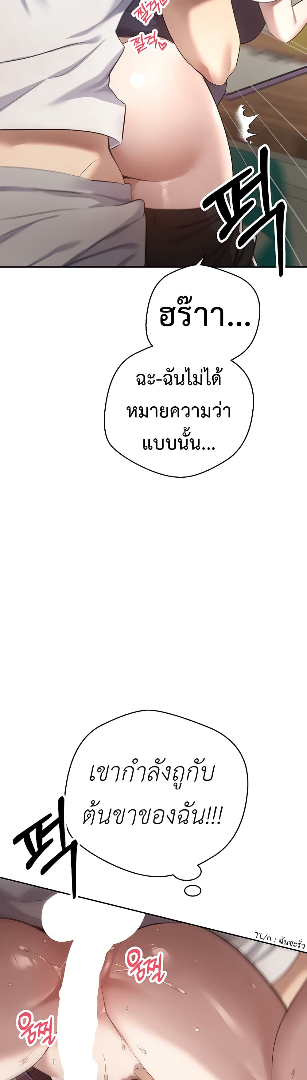 Turning My Life Around With Crypto page 38