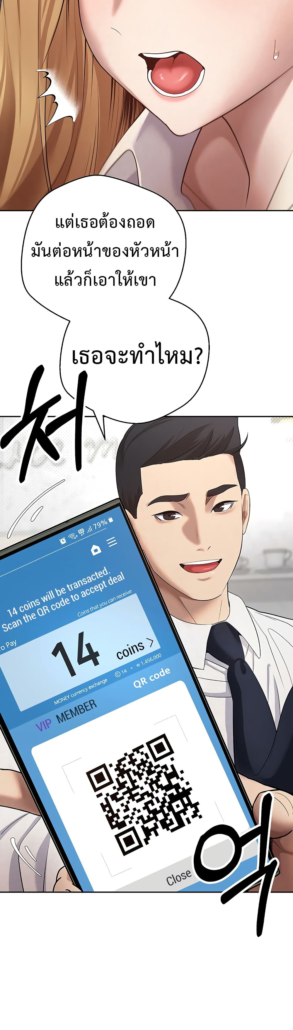 Turning My Life Around With Crypto page 20