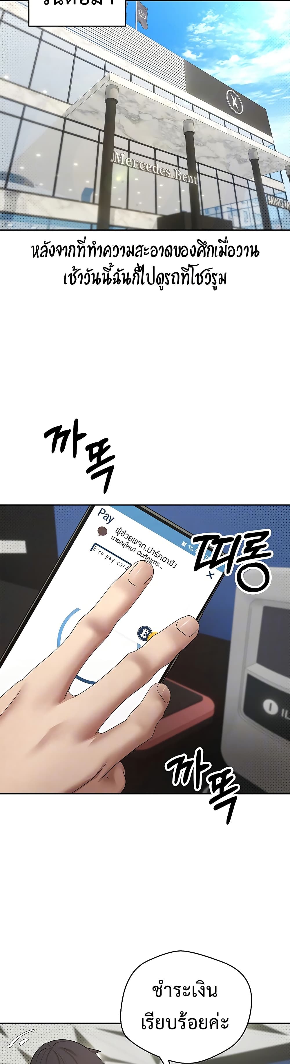 Turning My Life Around With Crypto page 13
