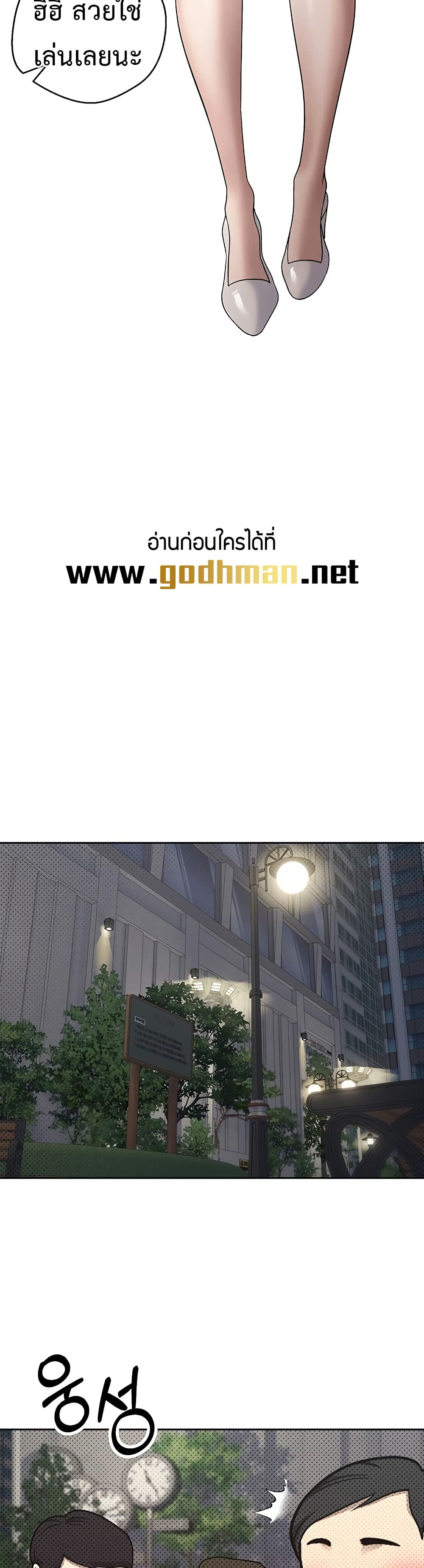Turning My Life Around With Crypto page 21