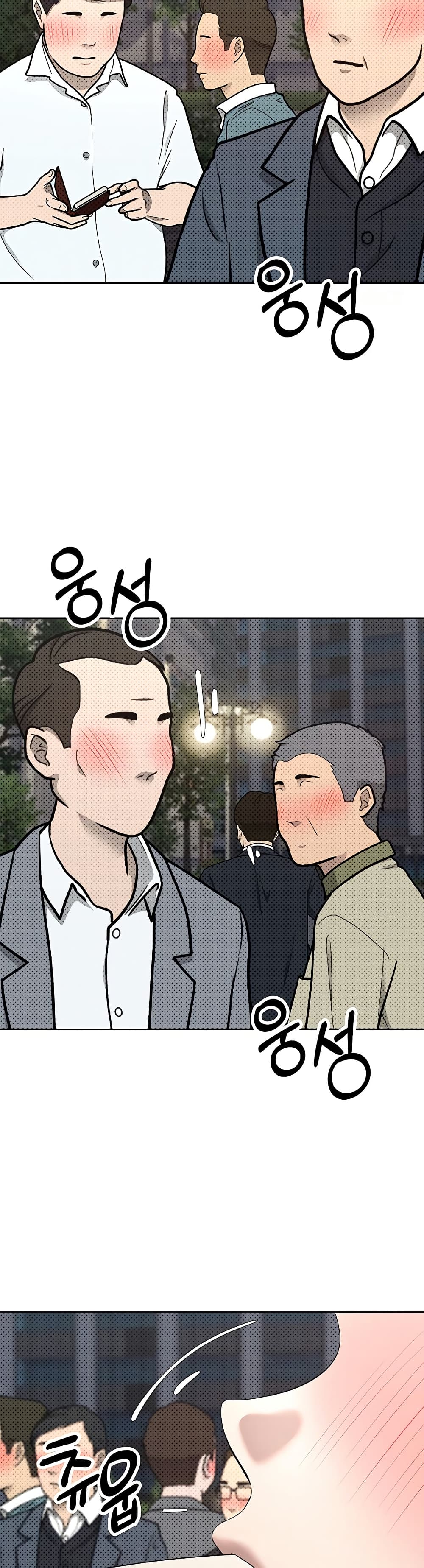 Turning My Life Around With Crypto page 22
