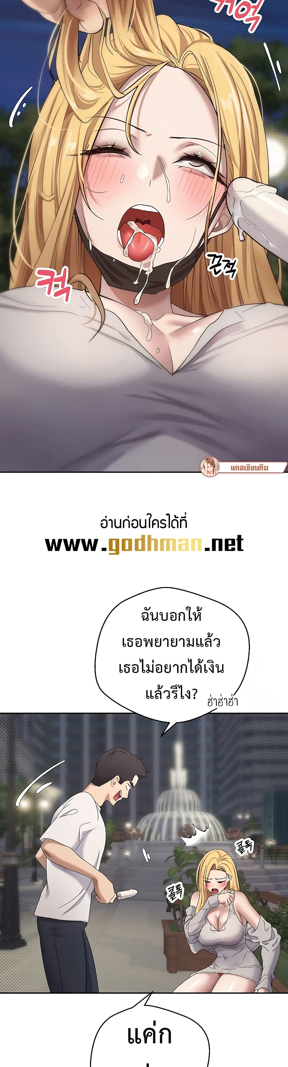 Turning My Life Around With Crypto page 30