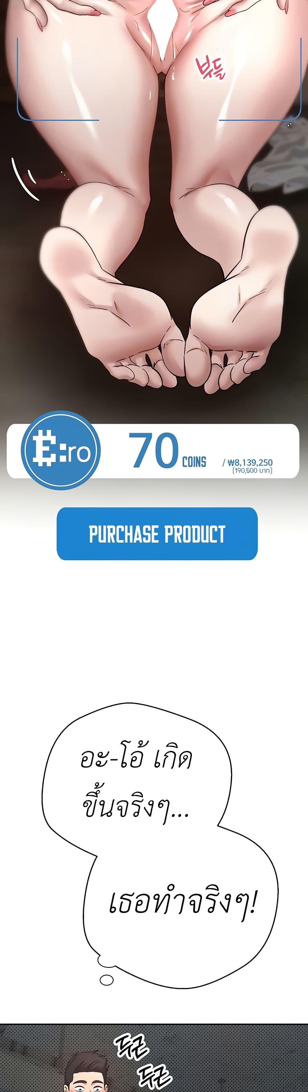 Turning My Life Around With Crypto page 9