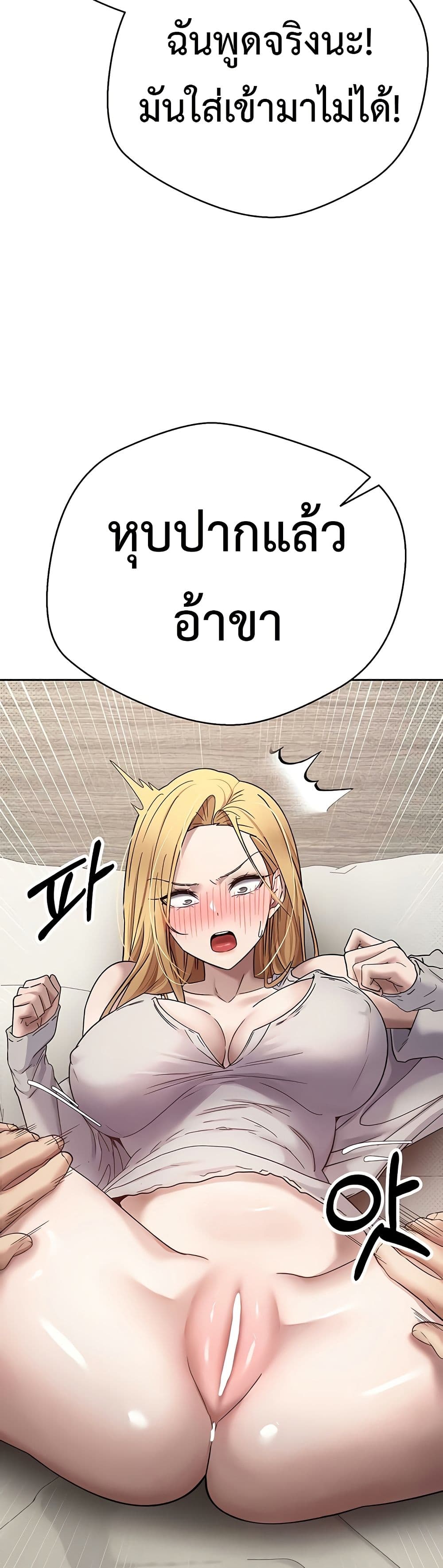 Turning My Life Around With Crypto page 32