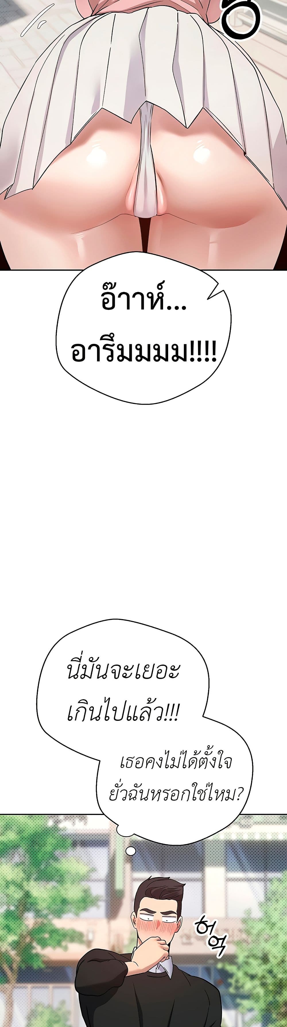 Turning My Life Around With Crypto page 48