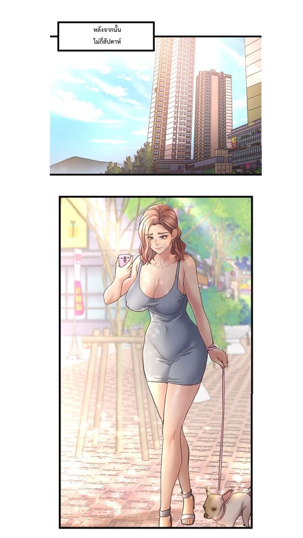 Tutoring the Lonely Missus page 32