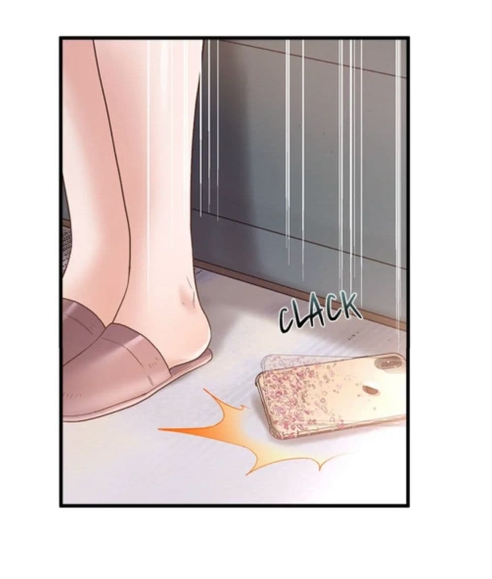 Tutoring the Lonely Missus page 55