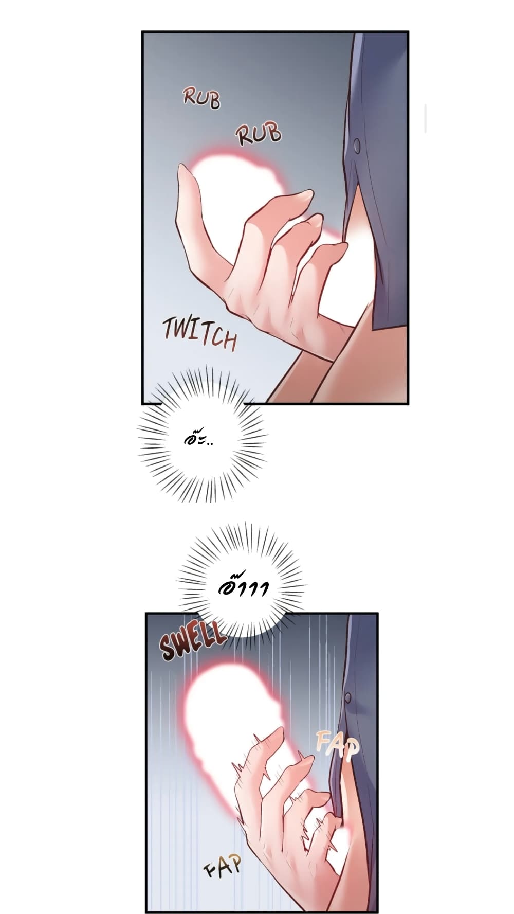 Tutoring the Lonely Missus page 9
