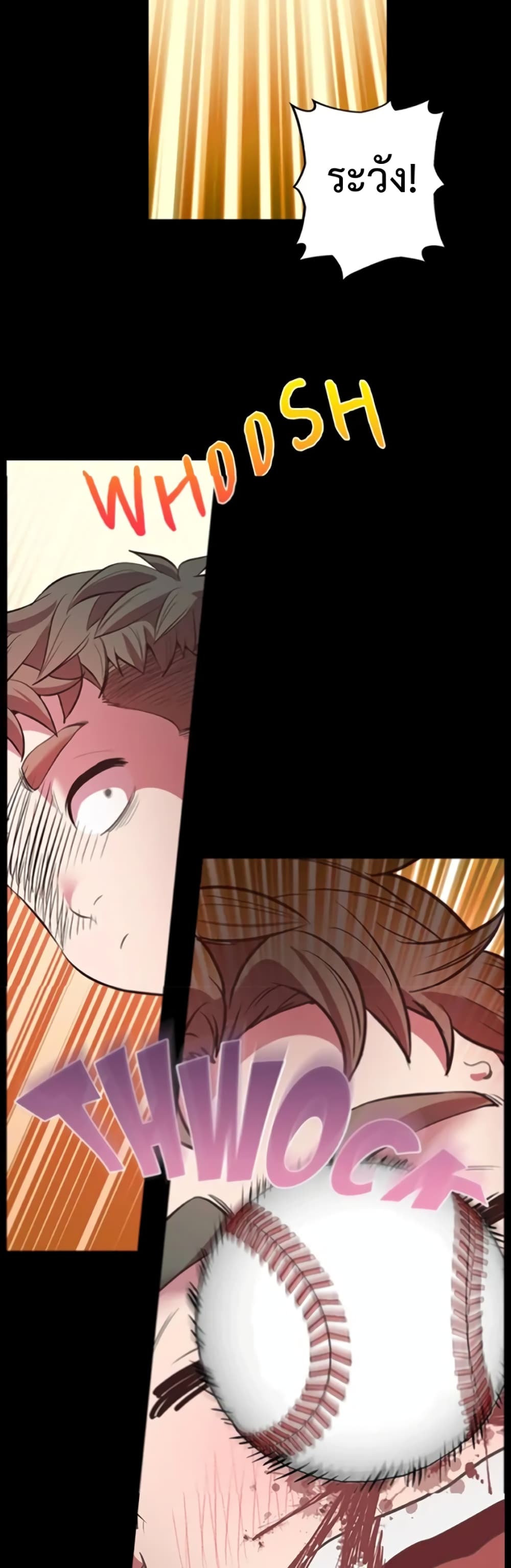 Tutoring the Lonely Missus page 12