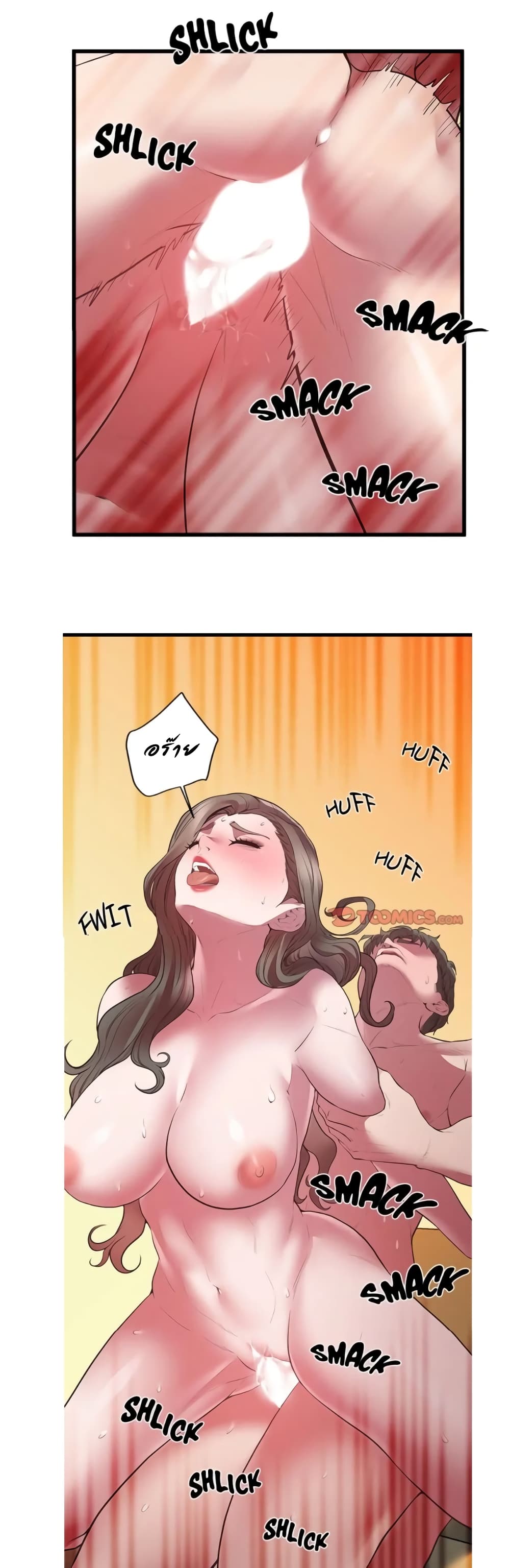Tutoring the Lonely Missus page 38