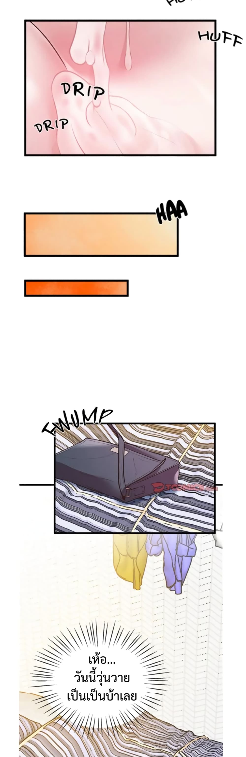 Tutoring the Lonely Missus page 43