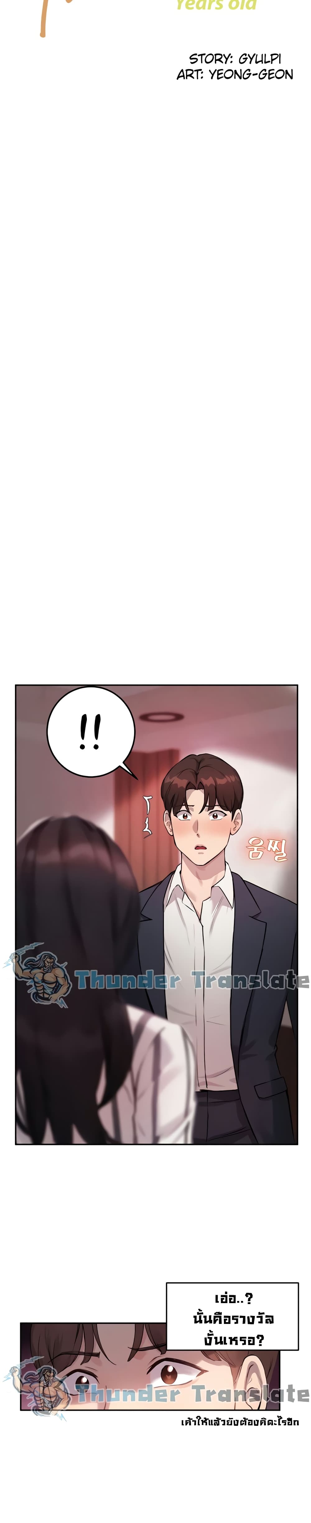 Twenty page 4