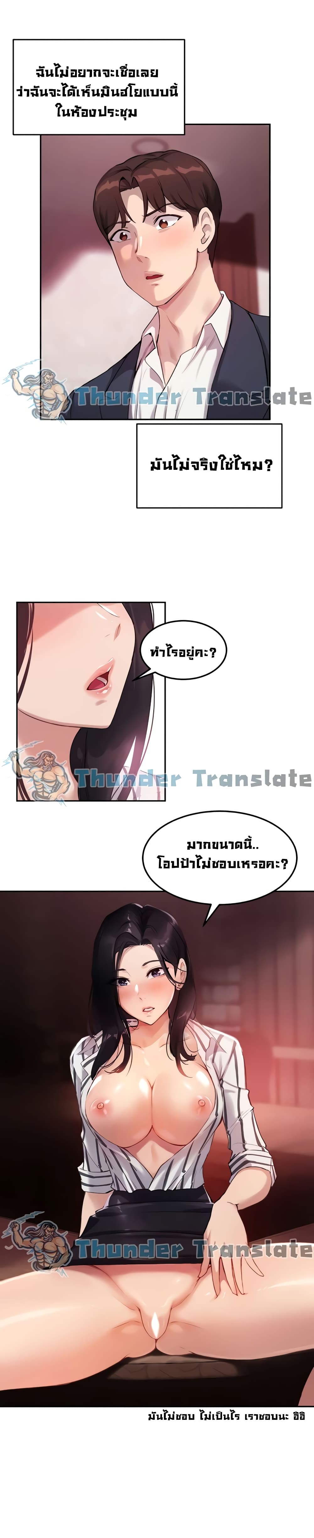 Twenty page 5
