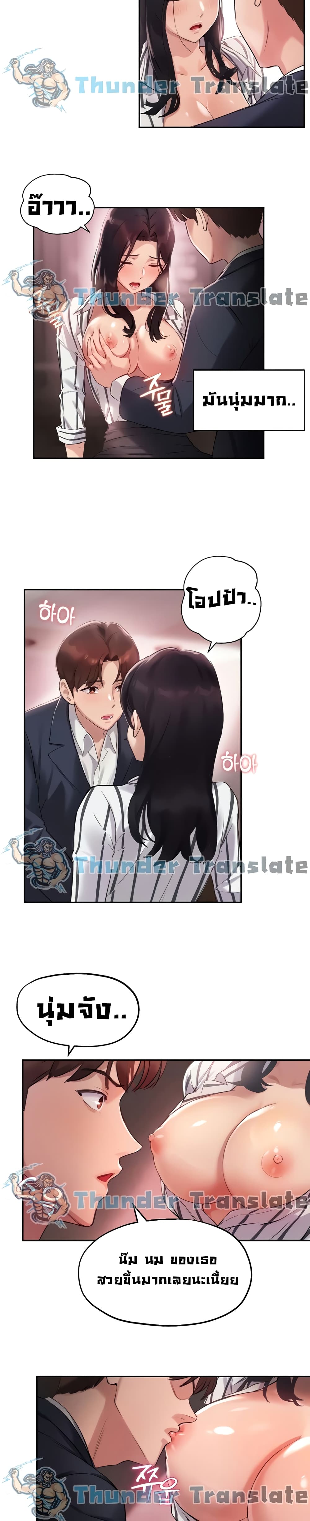 Twenty page 8