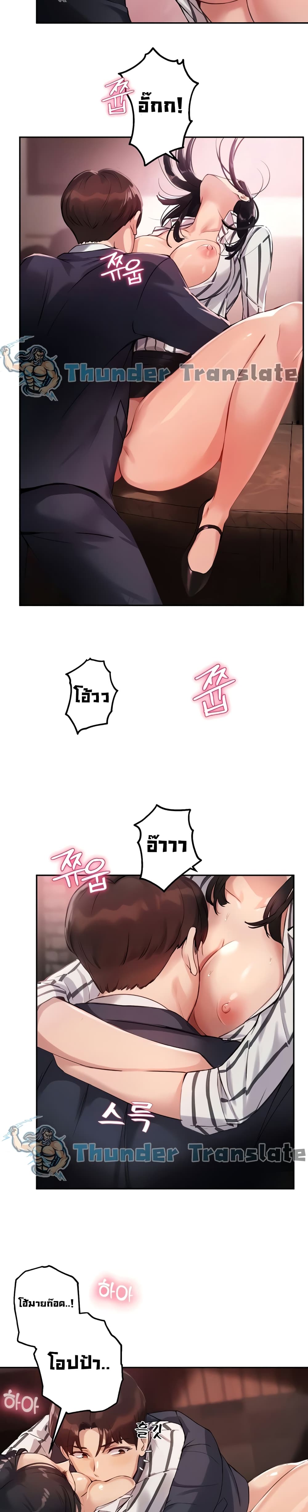 Twenty page 9