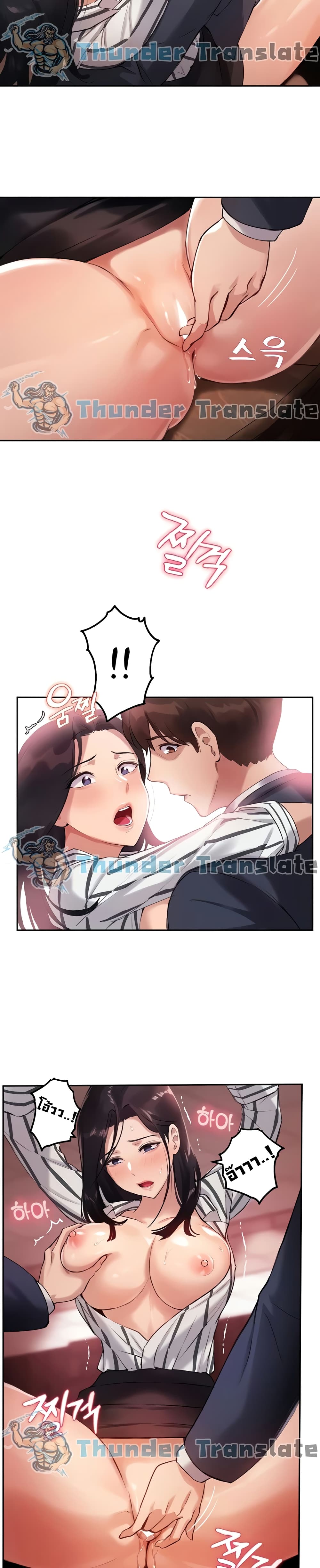 Twenty page 10
