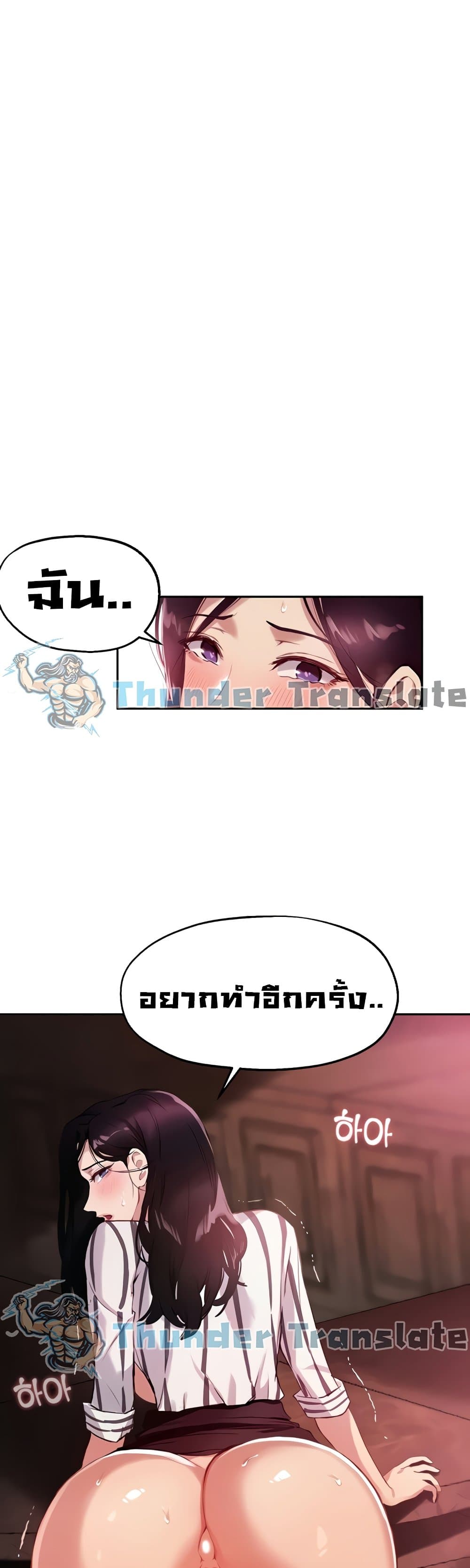 Twenty page 4