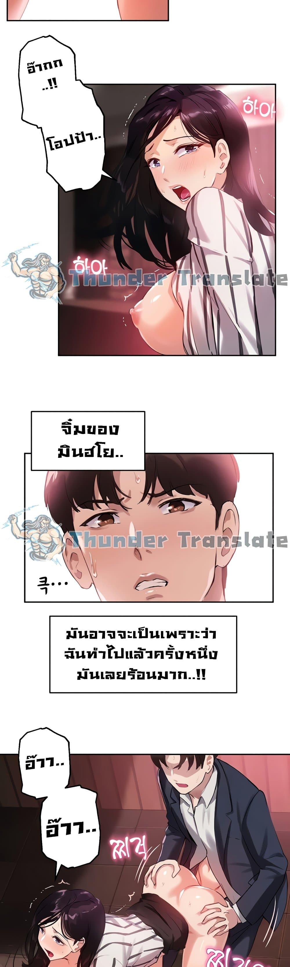 Twenty page 9