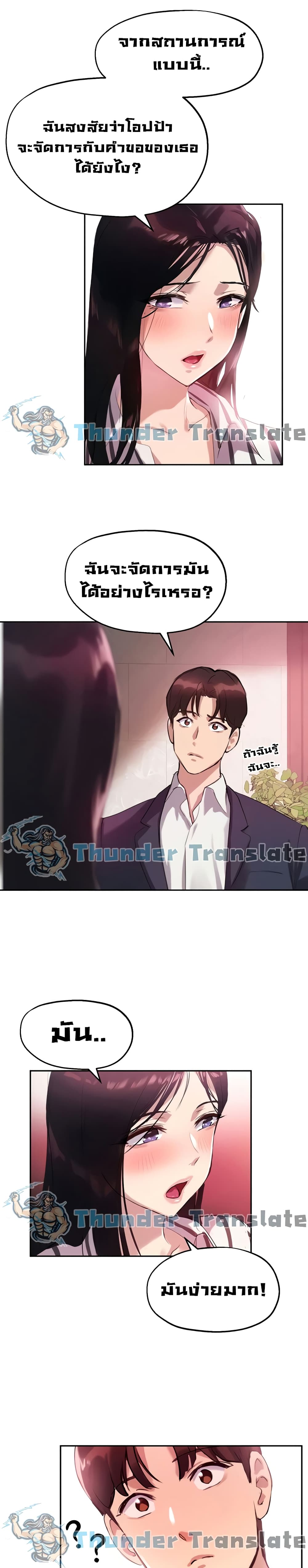 Twenty page 2
