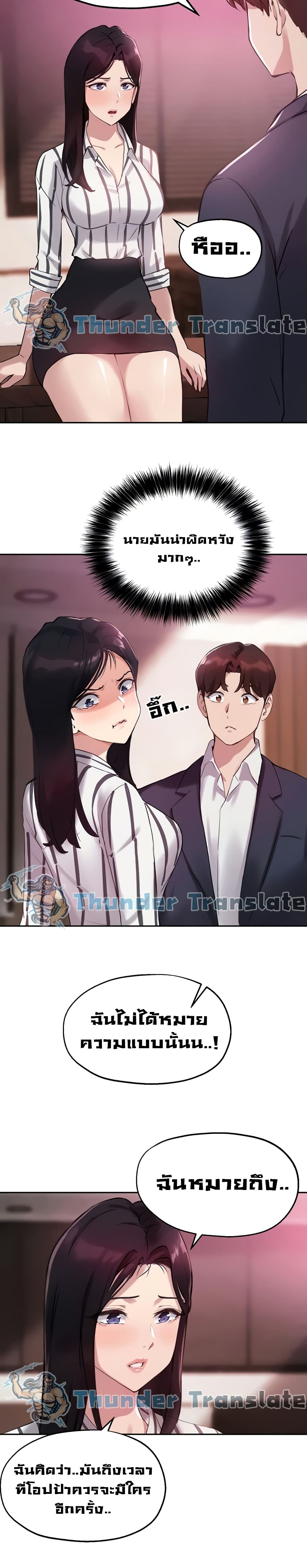 Twenty page 5