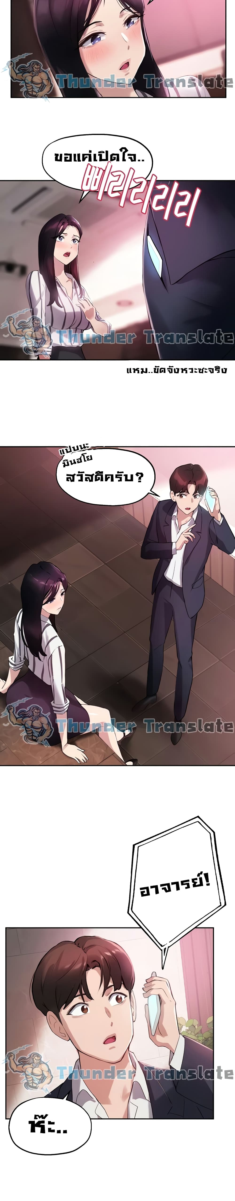Twenty page 7