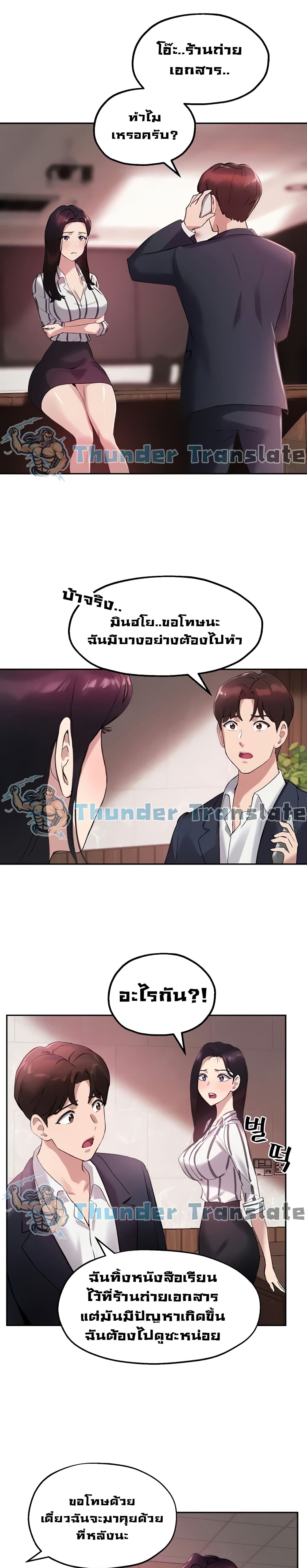 Twenty page 8