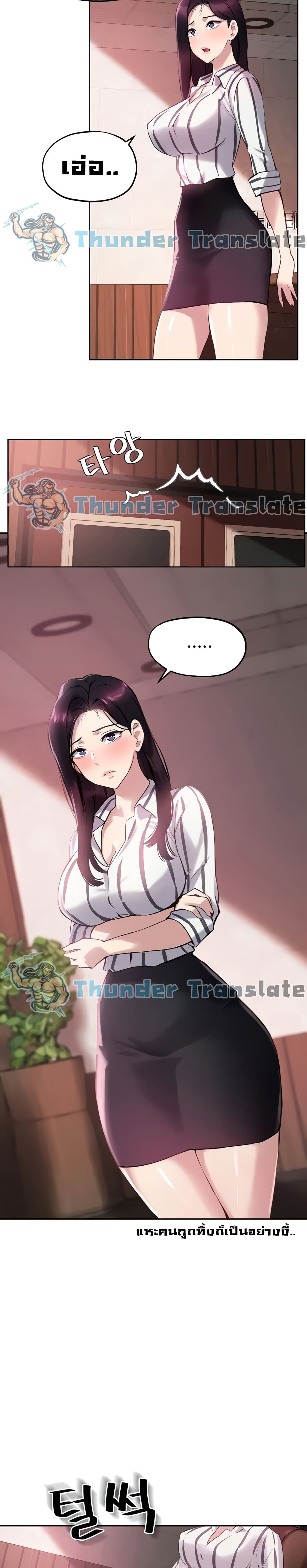 Twenty page 9