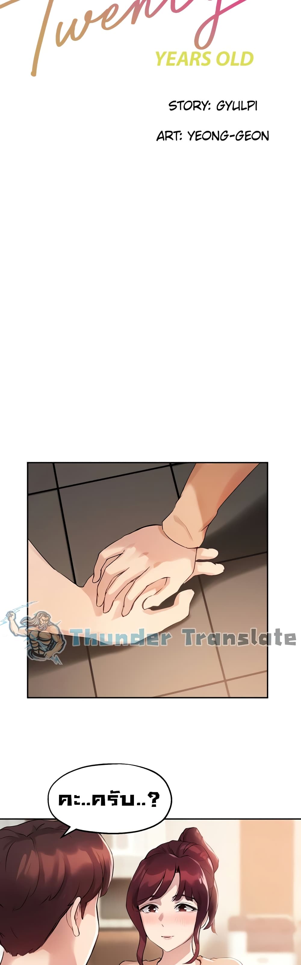 Twenty page 4