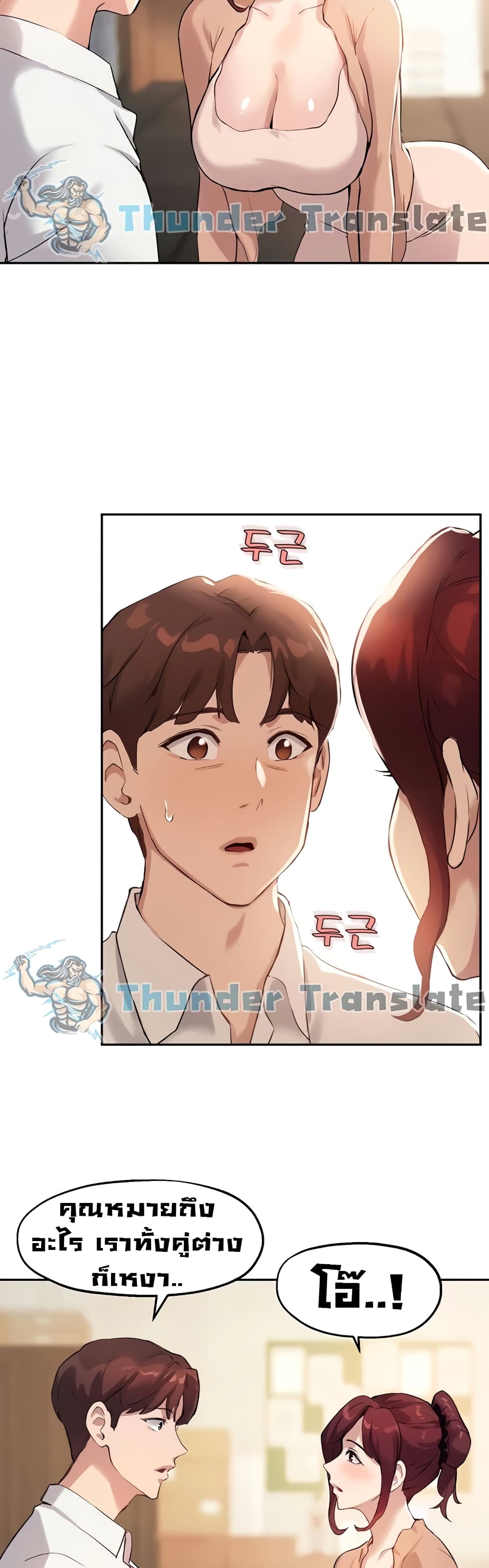 Twenty page 5