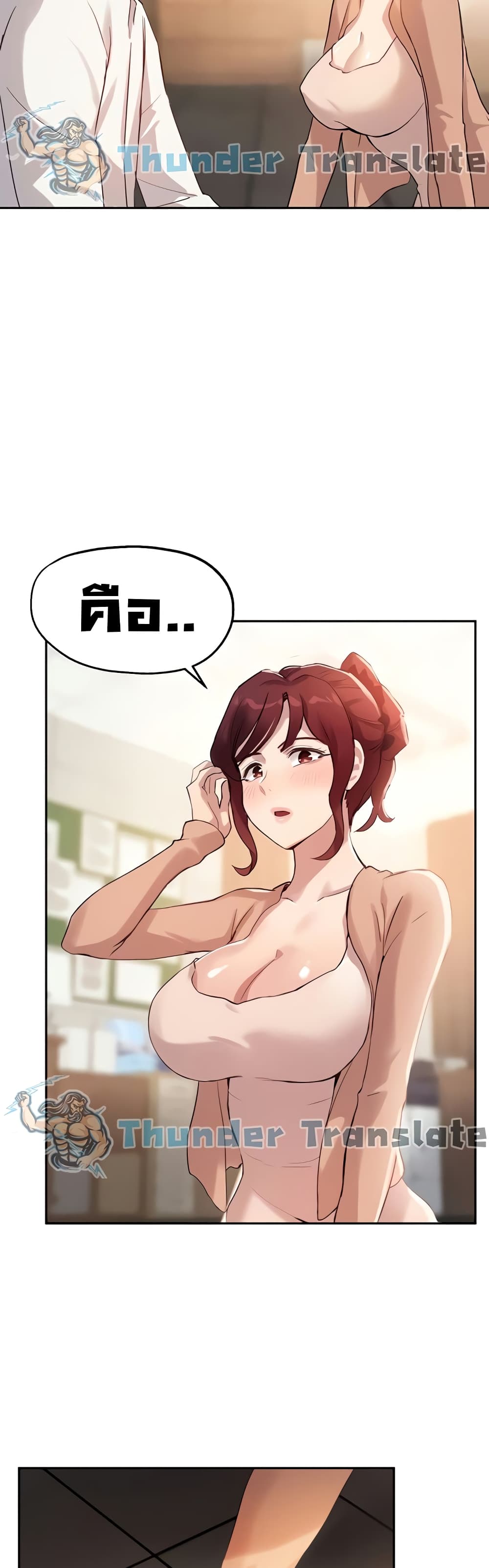 Twenty page 6