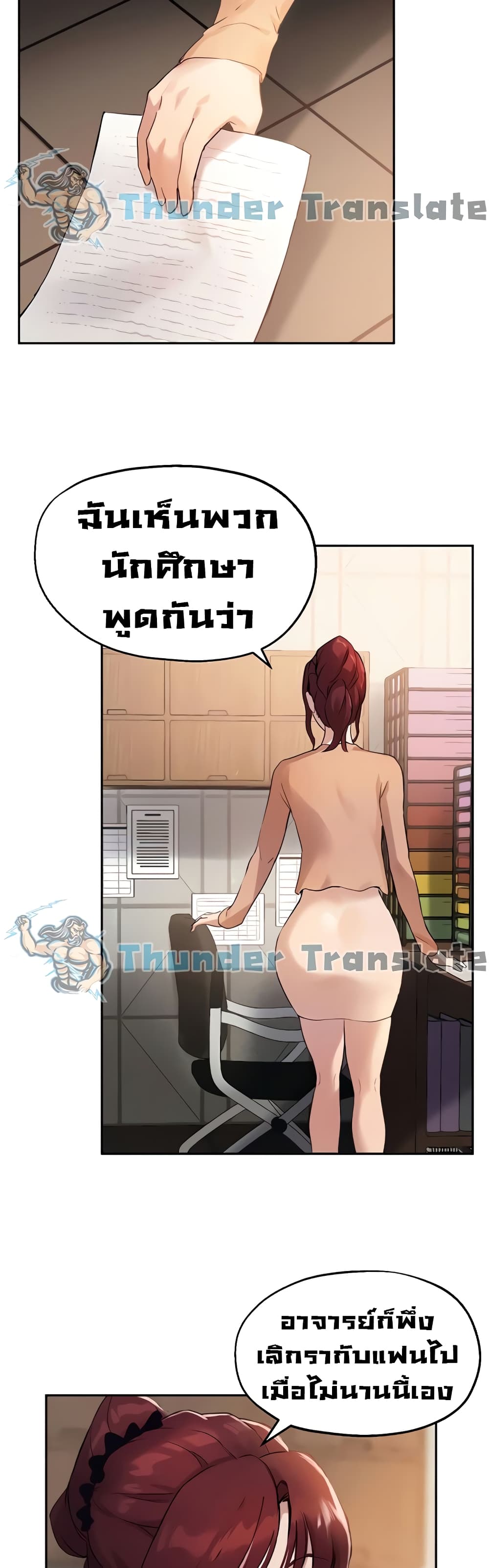 Twenty page 7
