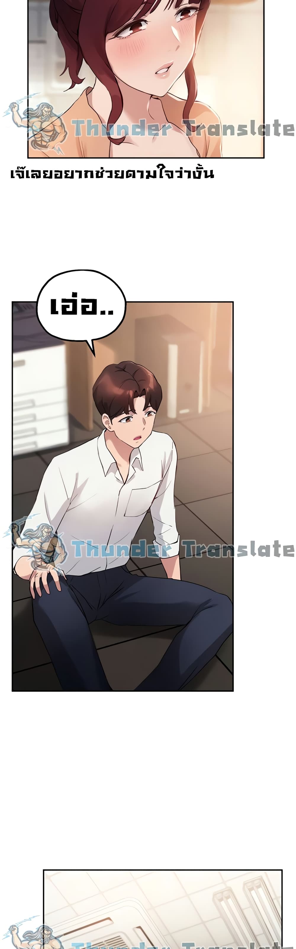 Twenty page 8