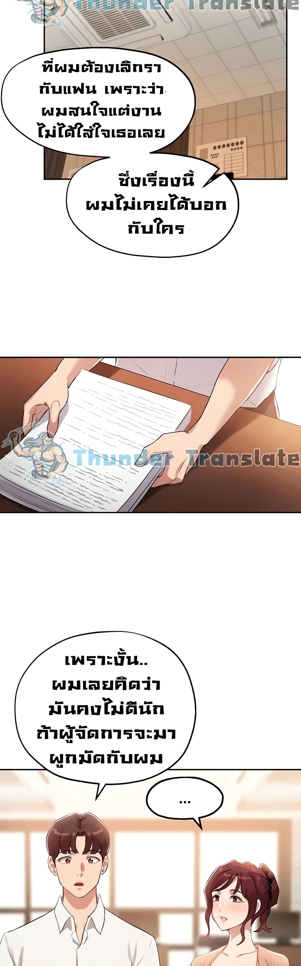 Twenty page 9