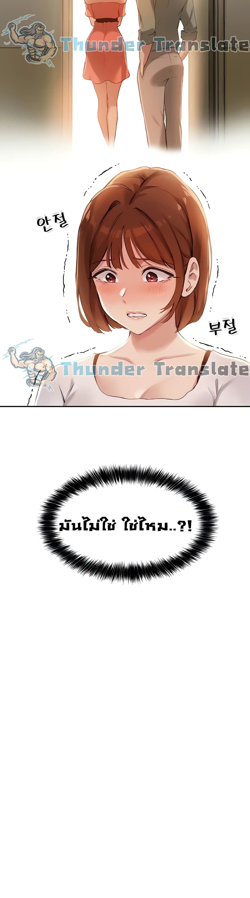 Twenty page 3